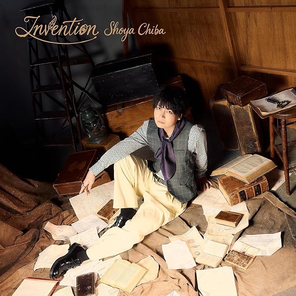 Amazon.co.jp: 【Amazon.co.jp限定】柿原徹也 4th Full Album「逢い