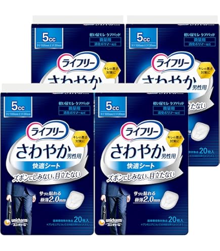 Amazon | ライフリー 【まとめ買い】【尿もれパッド男性用 3