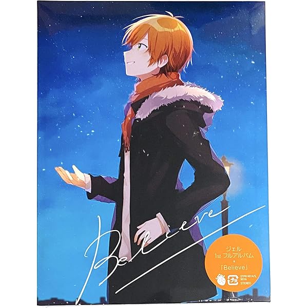 Amazon.co.jp: 【特典ステッカー付き】 ジェル Believe 初回限定DVD盤