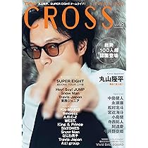 ザテレビジョンCOLORS Vol.59 WHITE |本 | 通販 | Amazon