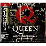 グレイテスト・ヒッツ・イン・ジャパン (SHM-CD)
