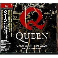 グレイテスト・ヒッツ・イン・ジャパン (SHM-CD)