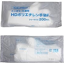 0.8円新品未開封食品衛生法適合品HDポリエチレン手袋フリーサイズ 10000枚 0.8円新品未開封食品衛生法適合品HDポリエチレン手袋