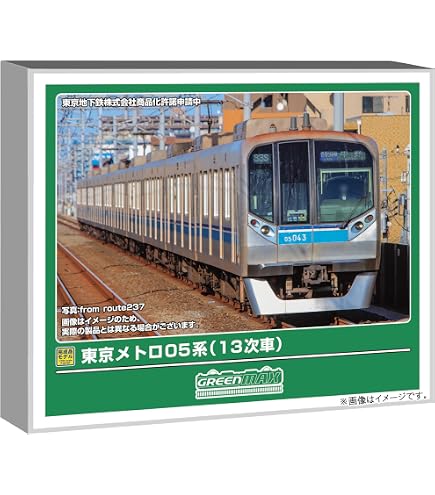 Amazon | グリーンマックス (Greenmax) Nゲージ 東京メトロ05系 (13次