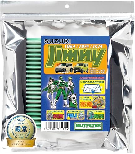ジムニーJB64HKSリーガルマフラー。 HKSスーパーエアフィルター。 HKS マフラー LEGAL 31013-AS020 ジムニー/ジムニーシエラ JB64W/JB74W