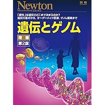 ネイチャー　ヒトゲノム特集号　2冊組 ネイチャー ヒトゲノム特集号 2冊組