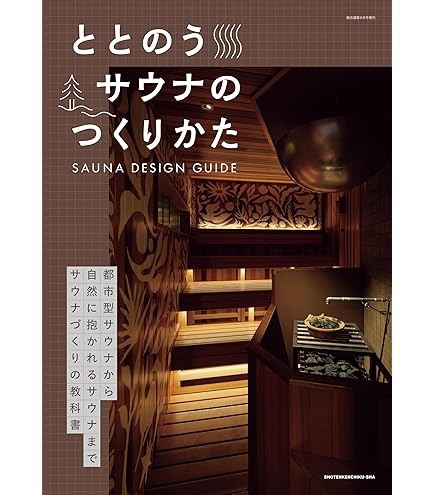 Amazon | DRAPAS ドラパス カラー三角スケール 15cm 黒 16241