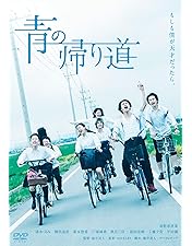 私たちはどおかしている【DVD BOX】 私たちはどうかしている」DVD-BOX | 日テレポシュレ本店 日本