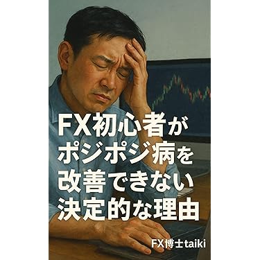国際事業投資の理論と実際 （ほぼ新品、送料込） 第15回 APEC保健・経済ハイレベル会合出席のため、韓国に。 まず