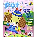 ぽんたのじどうはんばいき おはなしチャイルドリクエストシリーズ 加藤 ますみ 水野 二郎 本 通販 Amazon