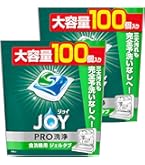 Amazon.co.jp: ジョイ ジェルタブ PRO W除菌 食洗機用洗剤 100個