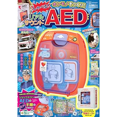 救急現場の救急医療 7冊セット　救急　医学 救急現場の救急医療 7冊セット救急医学