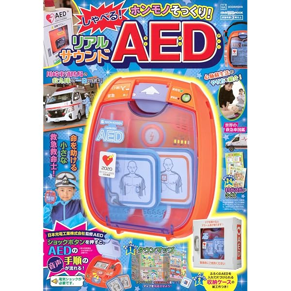 Amazon.co.jp: げんきリアルMOOK ホンモノそっくり! 超リアルサウンド