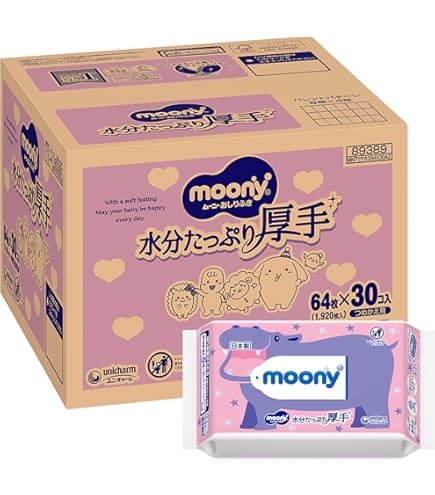 Amazon.co.jp: メリーズ ファーストプレミアムおしりふき やわらか厚手