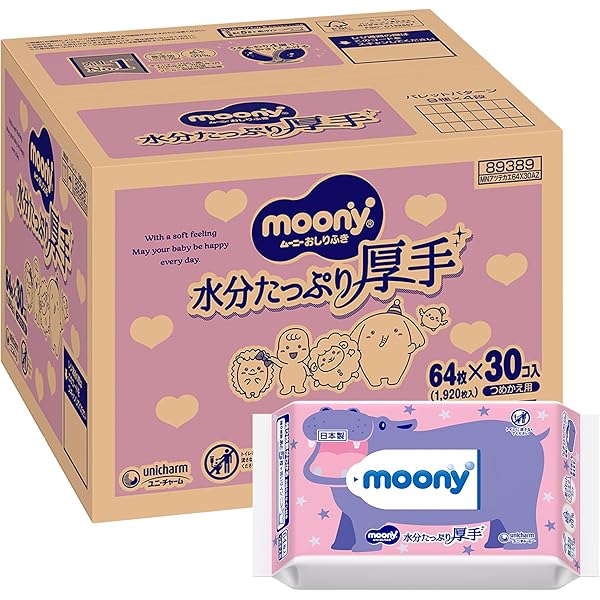 Amazon.co.jp: 【パンツ Mたっち】 ムーニーマン マシュマロ肌ごこち