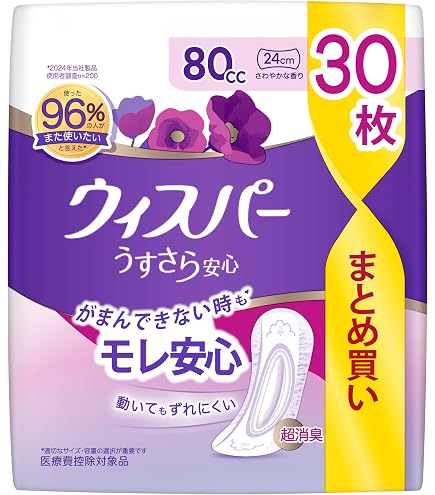 ウィスパーうすさら安心 尿ケアパット色々サイズ366枚 Amazon | ウィスパー うすさら安心 120cc 24枚 (尿漏れパッド 尿とり