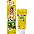 生葉EX(しょうようEX) 歯槽膿漏を防ぐ 薬用ハミガキ 和漢ハーブの香味 100g 【医薬部外品】