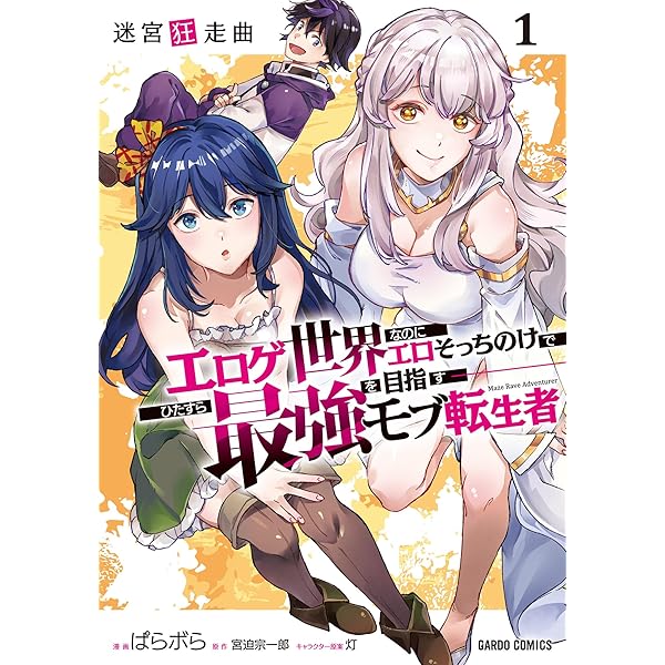 Amazon.co.jp: アルカディア サービス開始から三年、今更始める仮想