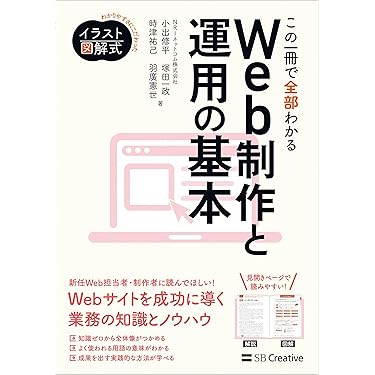 Amazon.co.jp 人気ギフトランキング: Webデザイン で、ギフトの