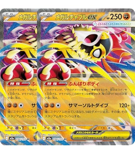 Amazon.co.jp: ポケカ SVK 004/044 かがやくゲッコウガ デッキビルド