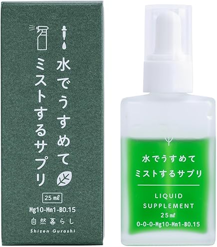 Amazon.co.jp: 植物発芽のためのBluelab Truncheon栄養素メーター