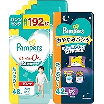 パンパースさらさらケア214枚&おやすみパンツ84枚パンツタイプXLビッグ Amazon | 【セット買い】【パンツ ビッグより大きいサイズ