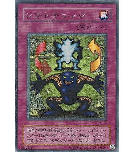 Amazon.co.jp: 遊戯王カード メテオ・ドラゴン (復刻版) (ウルトラ