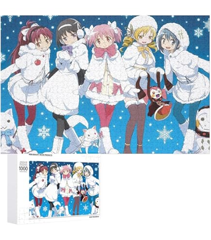 魔法少女まどか☆マギカ 1000ピースジグソーパズル、まどマギ 未開封