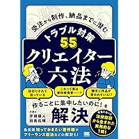 Amazon.co.jp: 4000万人の購買データからわかった! 売れない時代