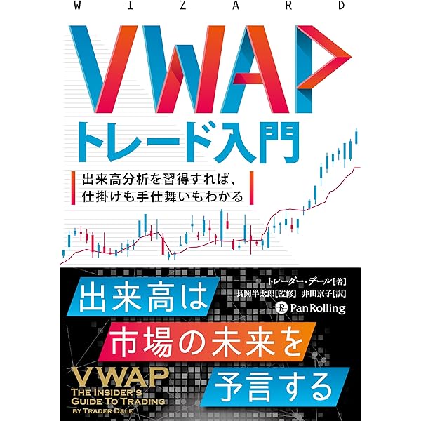 Amazon.co.jp: これからパンローリングの投資本を読む人へ (PanRolling