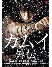 Amazon.co.jp: SHINOBI [DVD] : 仲間由紀恵, オダギリジョー, 黒谷友香