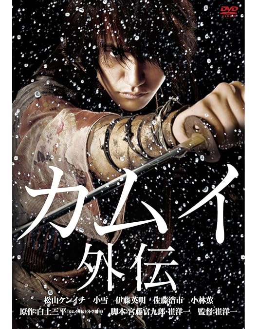 Amazon.co.jp: SHINOBI [HD DVD] : 仲間由紀恵, オダギリジョー