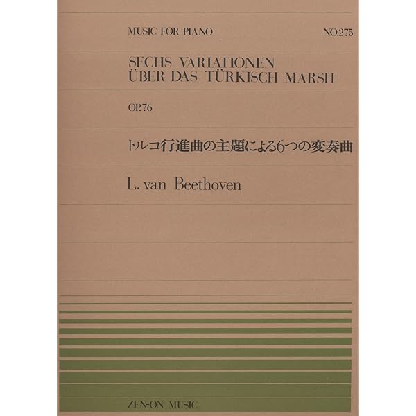 ファジルサイ　モーツァルト Comp.piano Sonatas: Fazil Say : Mozart (1756-1791) | HMV&BOOKS