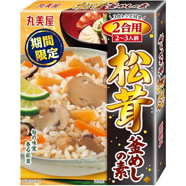 鶏ごぼうご飯 もどきご飯　30個 鶏ごぼうご飯 もどきご飯 30個 鶏ごぼうご飯 | レシピサイトNadia