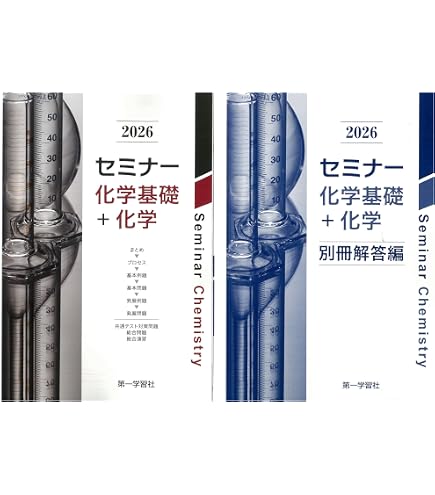 Amazon.co.jp: 【物理707】総合物理1 力と運動・熱 文部科学省検定済