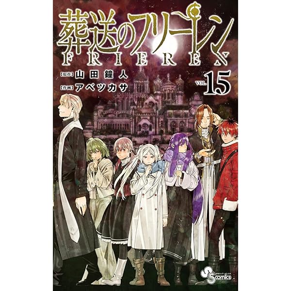 きみは世界の中心です(1) | 金田一 蓮十郎 |本 | 通販 | Amazon