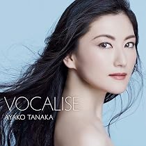 Amazon.co.jp: ウィーンの調べ ~華麗なるコロラトゥーラ2~: ミュージック