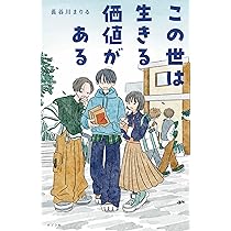 【今月は】欲しい本をコメント！ cube🐴 on X: 