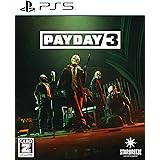 【オンライン専用】PAYDAY 3 【予約特典】トライフェクタ・ルートバッグ 同梱 - PS5