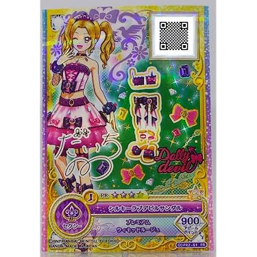 ♤パフュームコーデ のの リサ アイカツ ジュエルアクセサリー2 付き 2セット ♤パフュームコーデ のの リサ アイカツ ジュエルアクセサリー2 付き 2