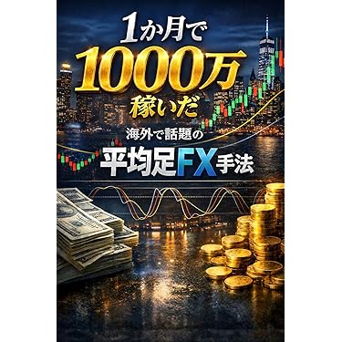 Amazon.co.jp 最新リリース: 投資 の新着ランキングです。