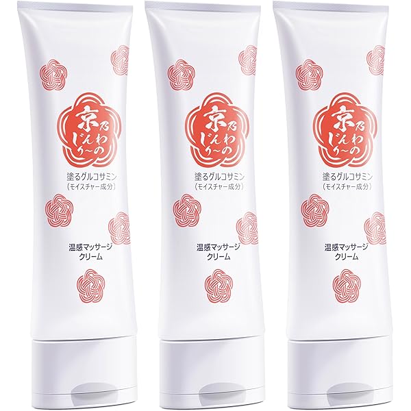 【新品未使用】イタドルンS ジェルクリーム50g×3本 Amazon | ハーブ健康本舗 イタドルンS 50g ジェルクリーム