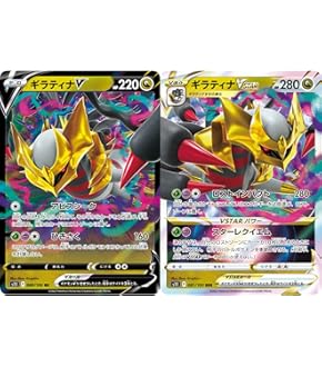 Amazon.co.jp: ポケモンカードゲーム S12a 110/172 ギラティナV