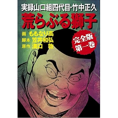 Amazon.co.jp 売れ筋ランキング: undefined の中で最も人気のある商品です
