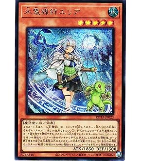 遊戯王　風霊媒師ウィン　クォーターセンチュリーシークレットレア 楽天市場】遊戯王 風霊媒師ウィン RC04-JP019 クォーター