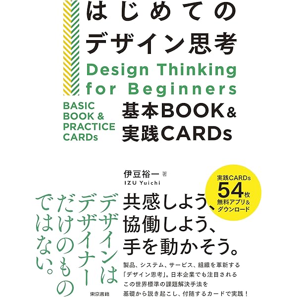 開発教育の理論と実践 ―グローバル社会正義のための教育学― | ダグラス