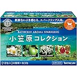 Amazon バスクリン アロマスパークリング 屋久島コレクション 30g 12包 バスクリン ドラッグストア