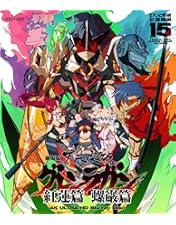 Amazon.co.jp: 天元突破グレンラガン COMPLETE Blu-ray BOX(完全