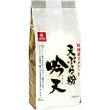 はくばく 天ぷら粉吟天 1kg