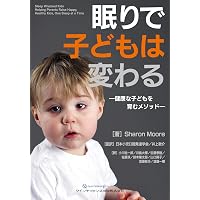 Amazon.co.jp: 鼻呼吸 歯医者さんの知りたいところがまるわかり: 鼻と